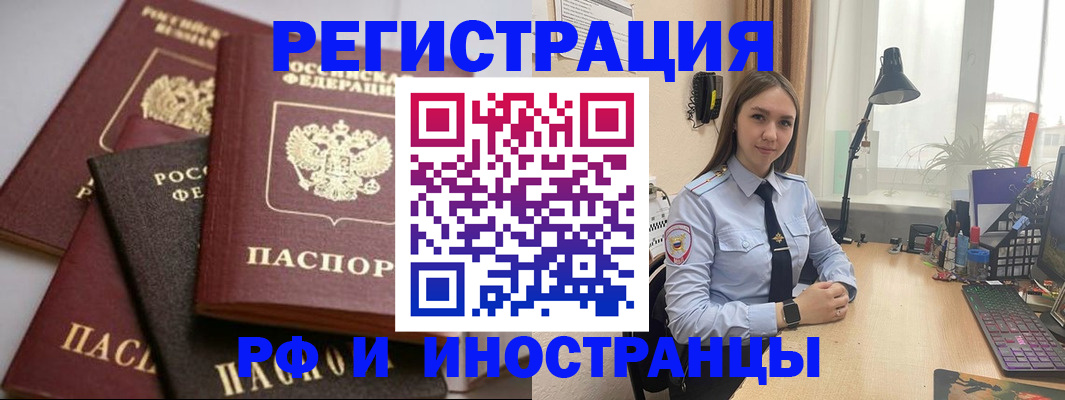 временная регистрация госуслуги в Цивильске