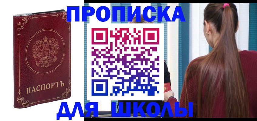 временная регистрация законно в Цивильске